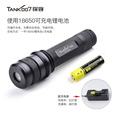 TANK007探客CI02 V2多波段勻光手電筒刑偵、檢查、找尋、勘察專用手電