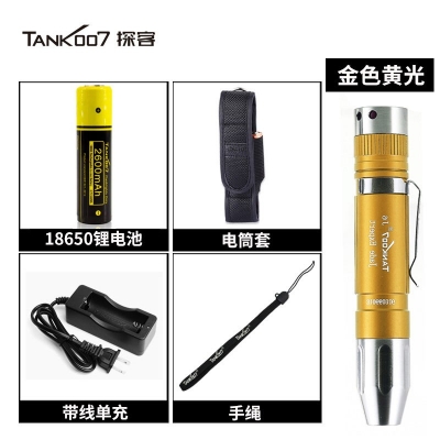 Tank007探客J6照玉石專用手電筒 黃光白光賭石琥珀珠寶鑒定手電