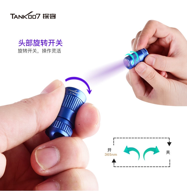 E15-AiUV-詳情中文_05.jpg