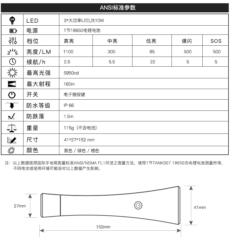 KC61詳情CN_13.jpg