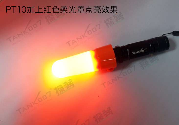 戰(zhàn)術(shù)手電PT10和多功能戶(hù)外手電TC18適用的柔光罩